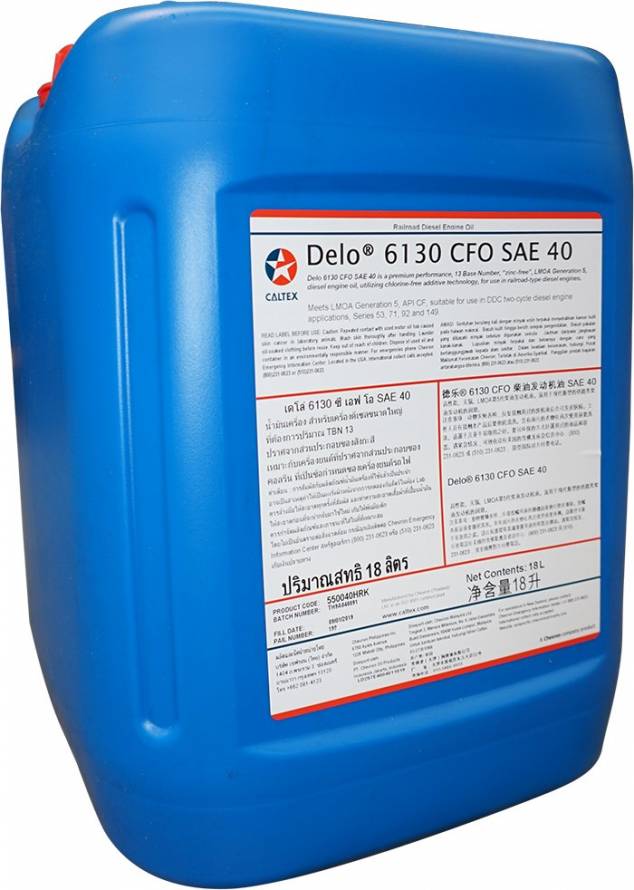 Delo 100 SAE 40W Detroit 2 Stroke 20 L